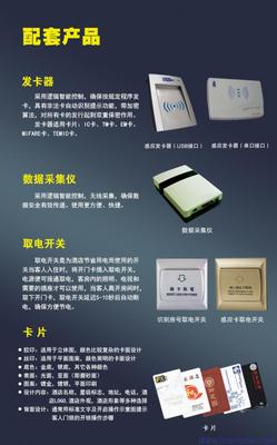 撫州普藍德 專業感應鎖制造商與夢想陽光（北京）酒店管理合作案例