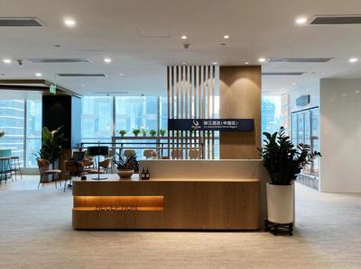 錦江酒店（中國區） 在變革中擁抱未來，實現餐飲管理高質量發展