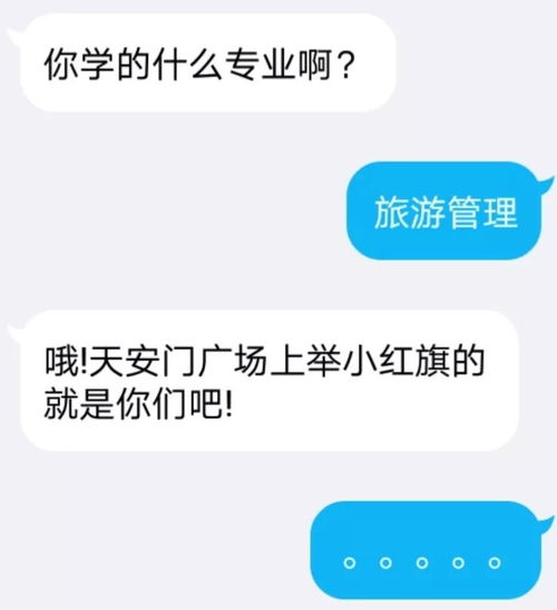 酒商經(jīng)會(huì)篇 二外式表情包在餐飲管理中的斗圖大法之旅