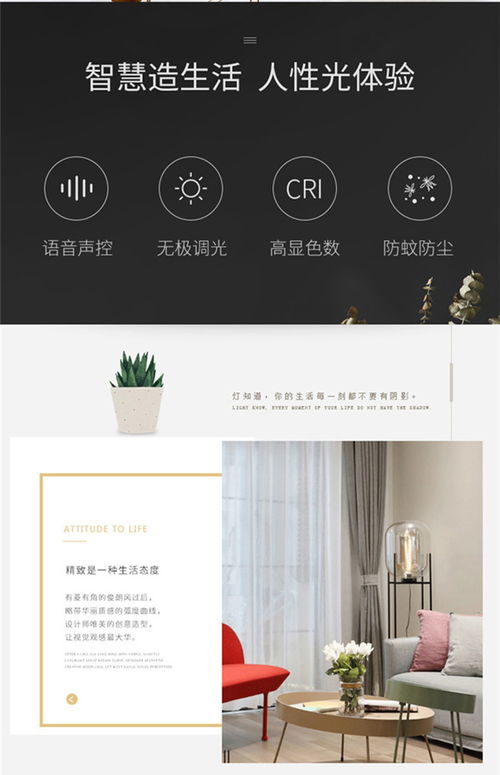 智慧賦能，賓客盈門(mén) 邯鄲好家聲酒店智慧管理系統(tǒng)設(shè)計(jì)